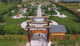 河間景和田園綜合體發(fā)展規(guī)劃