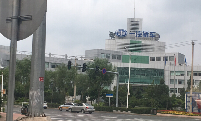 長德新區(qū)新能源汽車產業(yè)