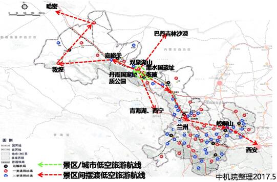張掖中德航空產(chǎn)業(yè)園規(guī)劃