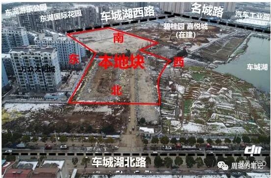 房地產(chǎn)拿地現(xiàn)狀航拍圖