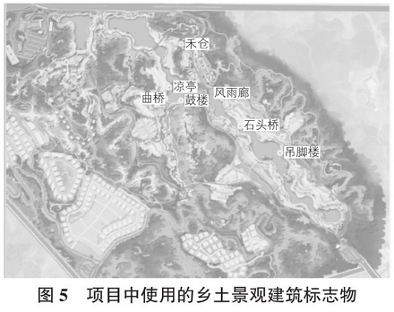 貴州貴陽(yáng)田園綜合體項(xiàng)目中使用的鄉(xiāng)土景觀建筑標(biāo)志物