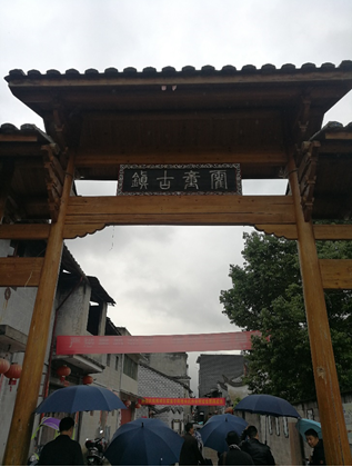 中機(jī)院調(diào)研霍童古鎮(zhèn)