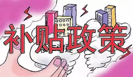 2019年國家重點補貼的農業項目
