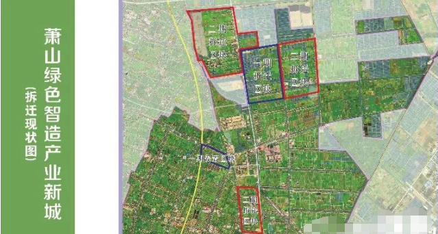蕭山產業新城規劃