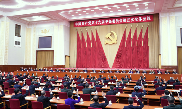 中國共產(chǎn)黨第十九屆中央委員會第五次全體會議，于2020年10月26日至29日在北京舉行。中央政治局主持會議