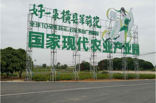 國家現代農業產業園創建支持政策,申報國家現代農業產業園創建條件
