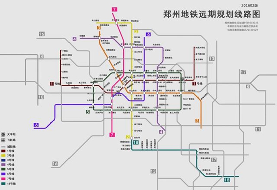 鄭州軌道交通產(chǎn)業(yè)發(fā)展規(guī)劃