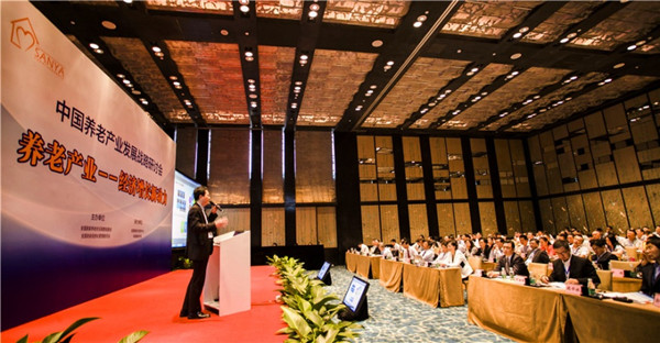 中國養老產業的未來發展趨勢