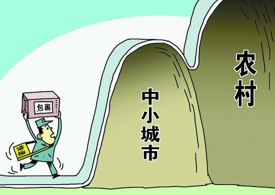 陜西省農村電子商務產業發展