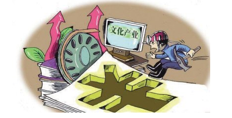 大連到2020年建成一批具有強(qiáng)大集聚效應(yīng)的重點(diǎn)文化產(chǎn)業(yè)項(xiàng)目