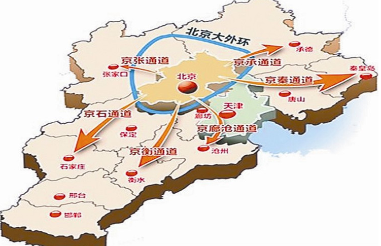 京津冀一體化戰(zhàn)略已經(jīng)成為中國(guó)最主要的區(qū)域發(fā)展戰(zhàn)略之一