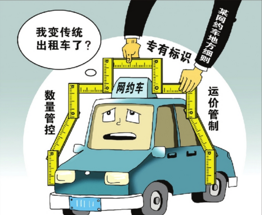 網(wǎng)約車的沖擊威力讓出租車行業(yè)不得不艱難生存