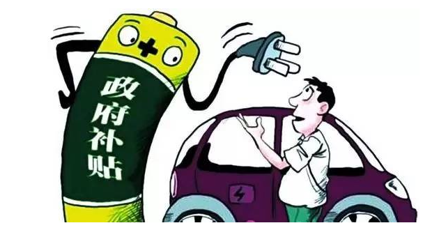 新能源汽車騙補層出不窮


