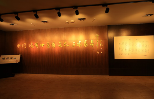 中醫藥文化產業和健康服務融合發展的問題及對策——慶陽市岐黃