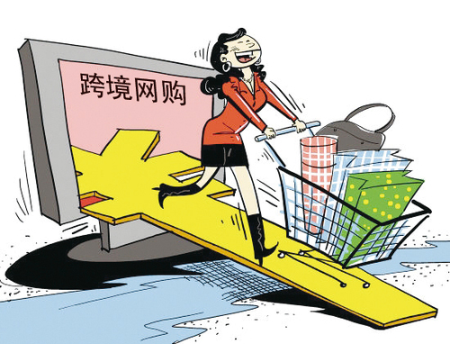 大連跨境電商邁入了新的時代 呈現(xiàn)出了良好的發(fā)展勢頭