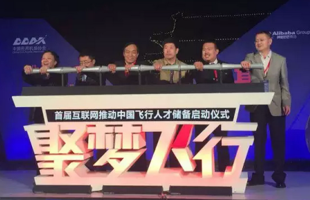 聚夢飛行真正的意義在哪？為萬億通航市場'破冰'