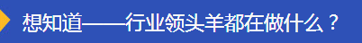 特色小鎮建設發展歷程