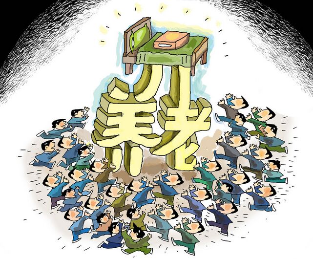 養老產業市場作用日益突出 為政策組合拳點贊