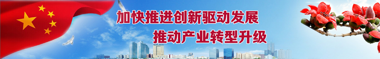 對聊城來說加快產業轉型升級從何處入手，在哪里突破?
