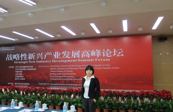我國戰略性新興產業是全面改造提升傳統產業的重要支撐