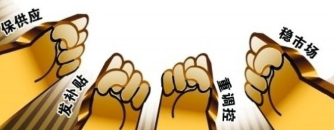 金融助力養老服務業的四大發展思路