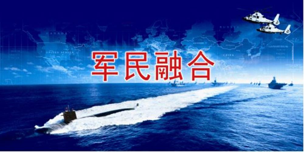綿陽高新區民融合產業產值總量占據全市軍民融合產業產值“半壁江山”