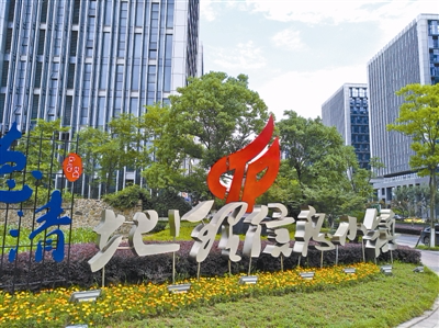 在培育省級特色小鎮(zhèn)中，德清有什么有益經(jīng)驗？