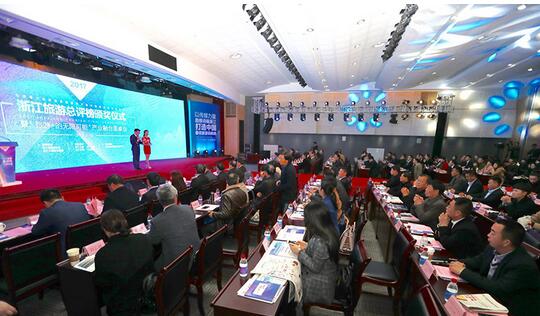 浙江跨界融合，旅游產(chǎn)業(yè)迸發(fā)蓬勃生命力 