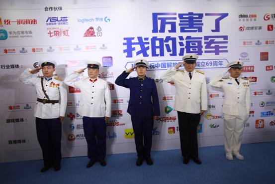 軍民融合新形態(tài) 空中網(wǎng)海軍節(jié)特別節(jié)目獲關(guān)注