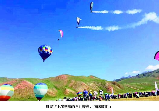 青島首屆通用航空產(chǎn)業(yè)博覽會(huì)將在山東通用航空產(chǎn)業(yè)園舉行