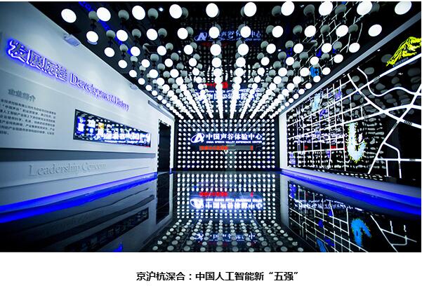 中國聲谷“一核多園”的產(chǎn)業(yè)布局正在全省展開