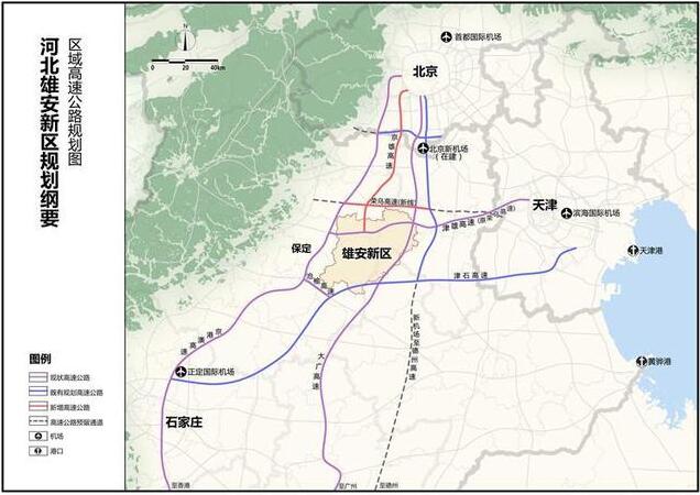 雄安新區(qū)規(guī)劃：京雄高速公路北京段規(guī)劃方案公示