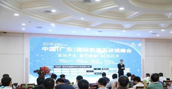 廣深佛珠等城市已將區(qū)塊鏈作為戰(zhàn)略性新興產(chǎn)業(yè)進(jìn)行扶持發(fā)展