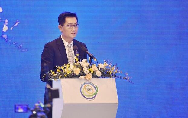 馬化騰：抓住數字化轉型升級的戰略機遇，下活“數字泛珠”這盤好棋