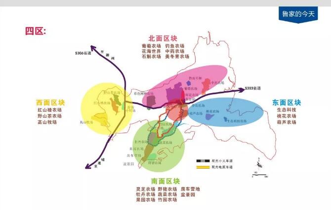 吸引社會資本20億，魯家村田園綜合體是如何突破并創新的呢？