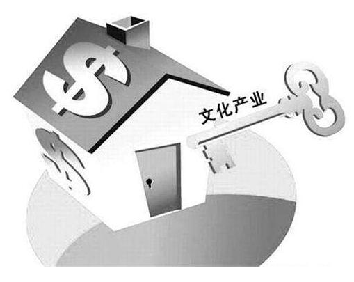 40年來我國文化產(chǎn)業(yè)發(fā)展的歷史進(jìn)程與未來發(fā)展方向是怎樣的?