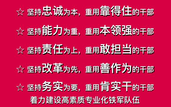 審議《西安市軍民融合深度發展專項行動計劃（2018-2020年）》