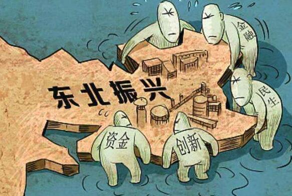 習(xí)近平在東北三省考察時(shí)強(qiáng)調(diào)：以新氣象新?lián)?dāng)新作為推進(jìn)東北振興