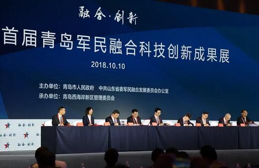總投資320億元的24個軍民融合項目集中簽約儀式在青島西海岸新區舉行