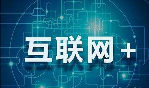 工業(yè)互聯(lián)網(wǎng)是工業(yè)制造業(yè)下一個突破口 巨頭搶奪工業(yè)互聯(lián)“蛋糕”