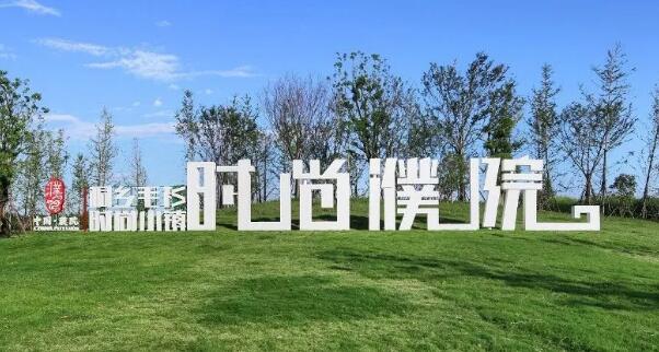 三年時間內，“桐鄉毛衫時尚小鎮”完成固定資產投資56.25億元