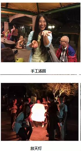臺(tái)灣休閑農(nóng)業(yè)發(fā)展規(guī)劃