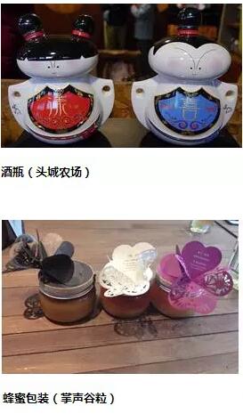 臺(tái)灣休閑農(nóng)業(yè)發(fā)展規(guī)劃