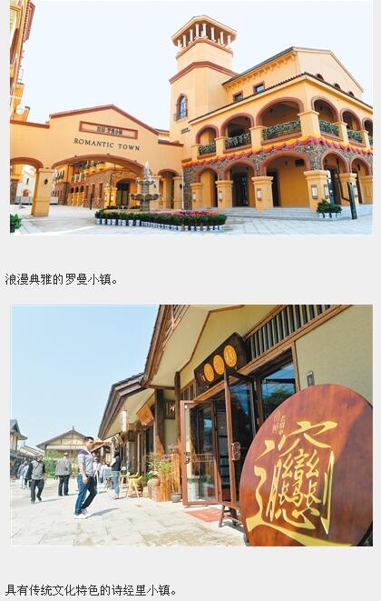 西安特色小鎮(zhèn)建設(shè)如火如荼：截至9月底累計完成項目57個
