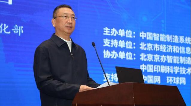 推動產業技術變革和優化升級，促進我國制造業邁向中高端
