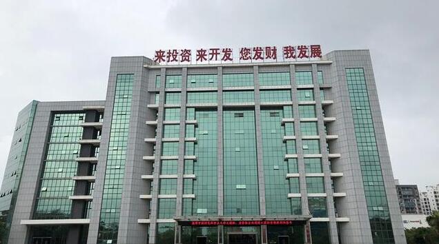 海南自貿區(qū)走訪錄：區(qū)塊鏈帶來的第三次歷史機遇