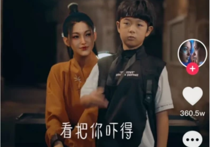 什么是元宇宙？元宇宙產業基礎構架