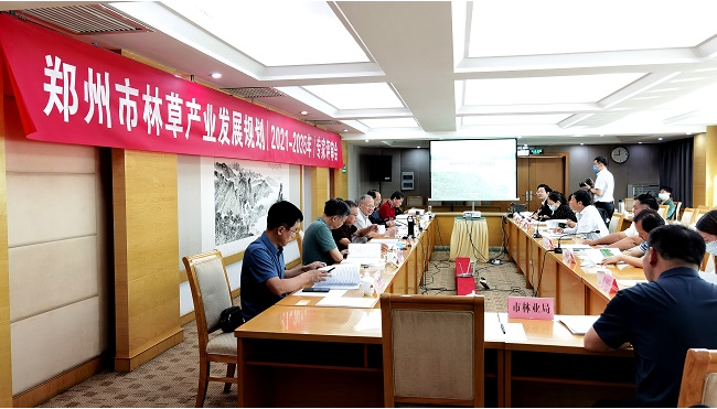 鄭州市林草產業發展規劃