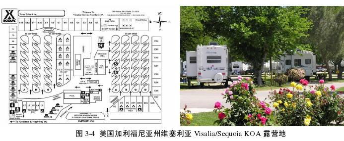 風景名勝區中露營地規劃設計方法中總體規劃篇