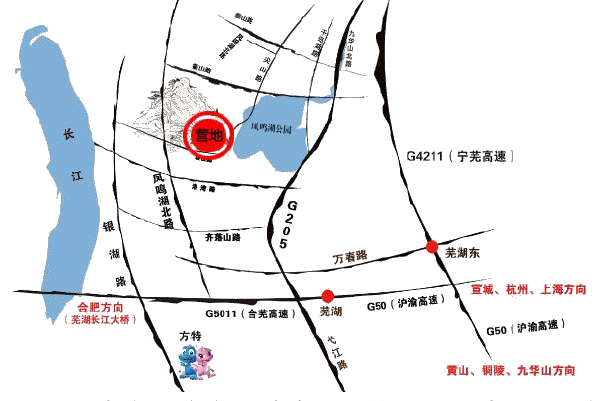 蕪湖龍山房車營地交通區位圖